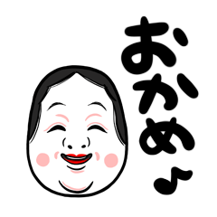 [LINEスタンプ] お囃子お面スタンプ(おかめ)