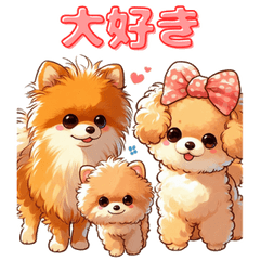 [LINEスタンプ] 【ポメプー】いつでも使える犬スタンプ