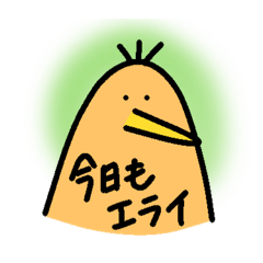 [LINEスタンプ] とりたちず2