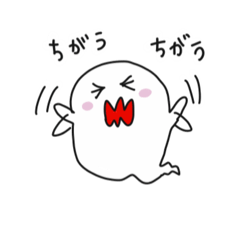 [LINEスタンプ] OBaKEちゃんだよ