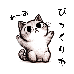 [LINEスタンプ] ネコさん○○中