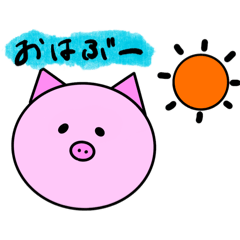 [LINEスタンプ] ぶーの日常会話