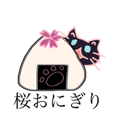 [LINEスタンプ] みーちゃんと一緒に食べよ？スタンプ