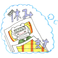 [LINEスタンプ] アトリエeggの児童画作品＜さな＞