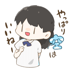 [LINEスタンプ] オノマトペイント〜ソラノアカリ〜vol.1