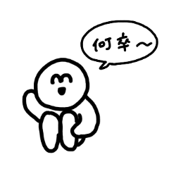 [LINEスタンプ] 体育座りくん〜エクストラ〜