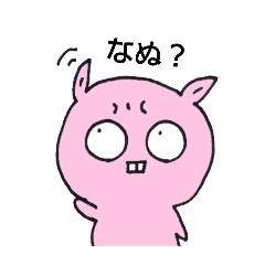 [LINEスタンプ] ちょっとぶっとんでるぶたのスタンプ