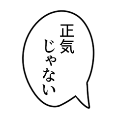 [LINEスタンプ] スタンプアレンジ専用スタンプ