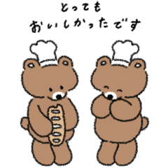 [LINEスタンプ] チューリップベア8