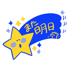 [LINEスタンプ] ブルーイエローさんのスタンプ