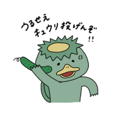 [LINEスタンプ] かっぱっパ