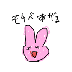 [LINEスタンプ] 落書キッズ2