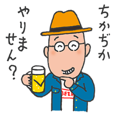 [LINEスタンプ] くすたんぷ Season3