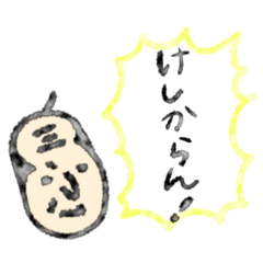 [LINEスタンプ] 言いたいだけの人々