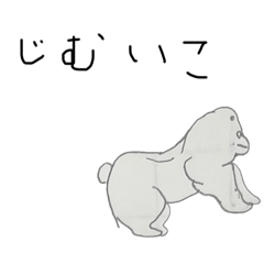 [LINEスタンプ] あにまる事業部