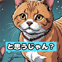 [LINEスタンプ] 可愛い？？動物たち