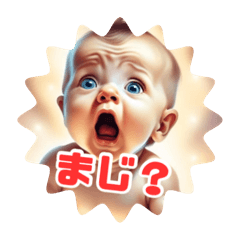 [LINEスタンプ] ラブリーベイビー日常会話