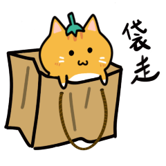 [LINEスタンプ] オレンジ色の猫パンプキンとそのなかまたち