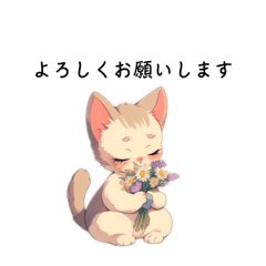 [LINEスタンプ] 花束猫
