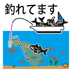 [LINEスタンプ] 釣り人専用東京湾アジ釣り会話用スタンプ