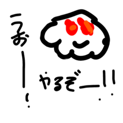 [LINEスタンプ] 雲さんのすたんぷ