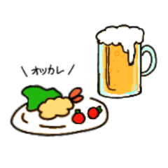 [LINEスタンプ] 【敬語】えびふらいは添えるだけ