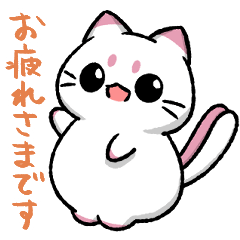 [LINEスタンプ] 丁寧な猫又 すあまくん