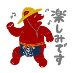 [LINEスタンプ] モイワノモイモイ スタンプ