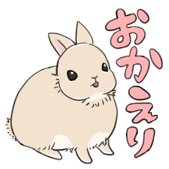 [LINEスタンプ] 返信に使いやすいウサギスタンプ