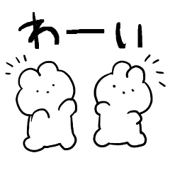 [LINEスタンプ] どこにでもいるうさぎ2