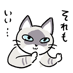 [LINEスタンプ] 褒め猫スタンプ