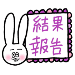 [LINEスタンプ] 動く！サッカー応援スタンプ02