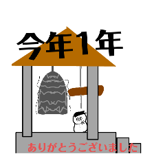 [LINEスタンプ] 雪だふまスタンプ！！！！