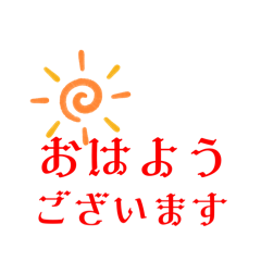 [LINEスタンプ] ありがたい言葉たち