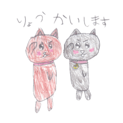 [LINEスタンプ] チワックスと黒猫