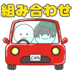 [LINEスタンプ] 楽しいアレンジスタンプ！