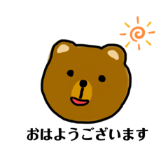 [LINEスタンプ] にくめないくまちゃん