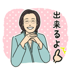 [LINEスタンプ] 女金八 みわちゃんLINEスタンプ