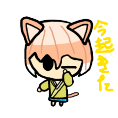 [LINEスタンプ] Nekoageすたんぷ(会話用)