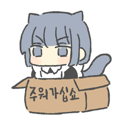 [LINEスタンプ] 猫のメイドサリー