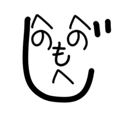 [LINEスタンプ] ふくわらい 顔 目 鼻 口