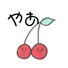 [LINEスタンプ] さくらんぼちゃんの毎日