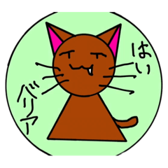 [LINEスタンプ] ぶんちんすたんぷ！