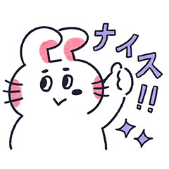 [LINEスタンプ] ヤブイヌ製作所のウサギさん