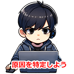 [LINEスタンプ] 職業 システムエンジニアさん