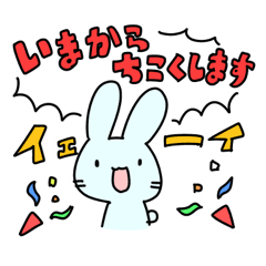 [LINEスタンプ] うさぎさんは遅刻しそうです。