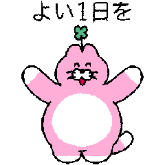 [LINEスタンプ] ミニピンゴの充実した一日