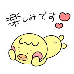 [LINEスタンプ] いつでも使えるこたつの敬語。①