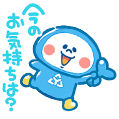 [LINEスタンプ] 動くやままるすたんぷ