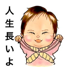 [LINEスタンプ] 奥田さん家の愉快な仲間